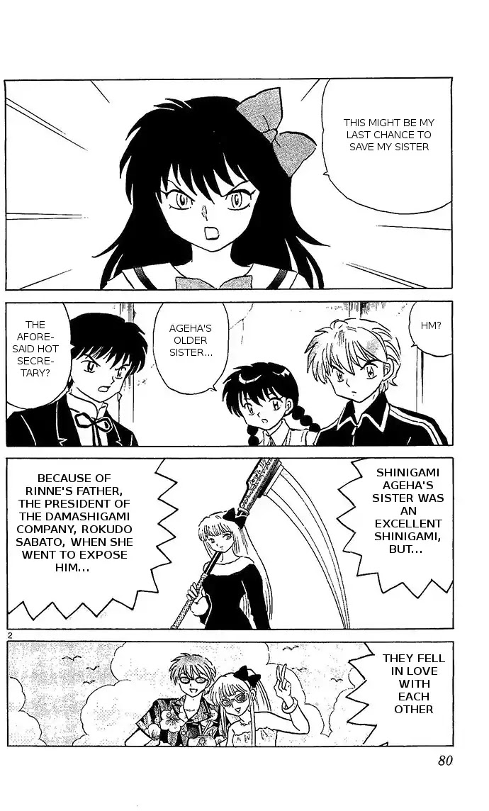 Kyoukai no Rinne Chapter 253 page 2 - Chapter 253: The Ring And The Stamp