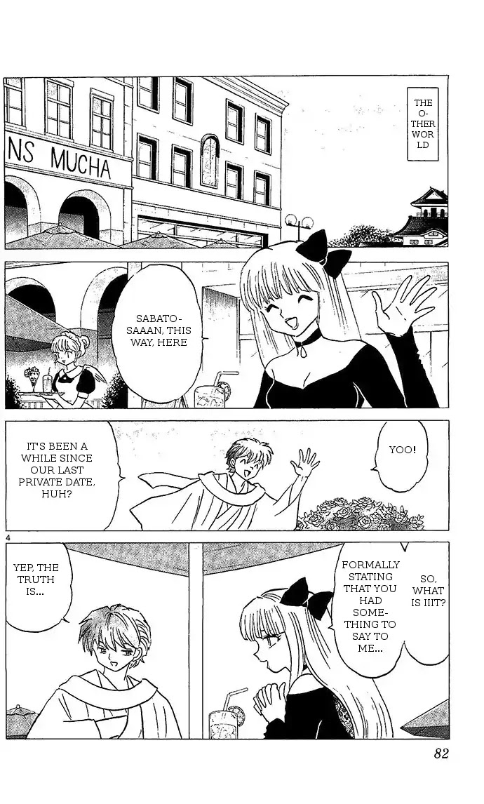 Kyoukai no Rinne Chapter 253 page 4 - Chapter 253: The Ring And The Stamp