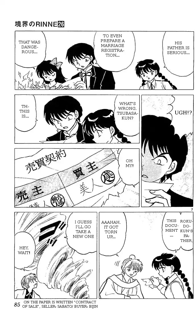 Kyoukai no Rinne Chapter 253 page 7 - Chapter 253: The Ring And The Stamp