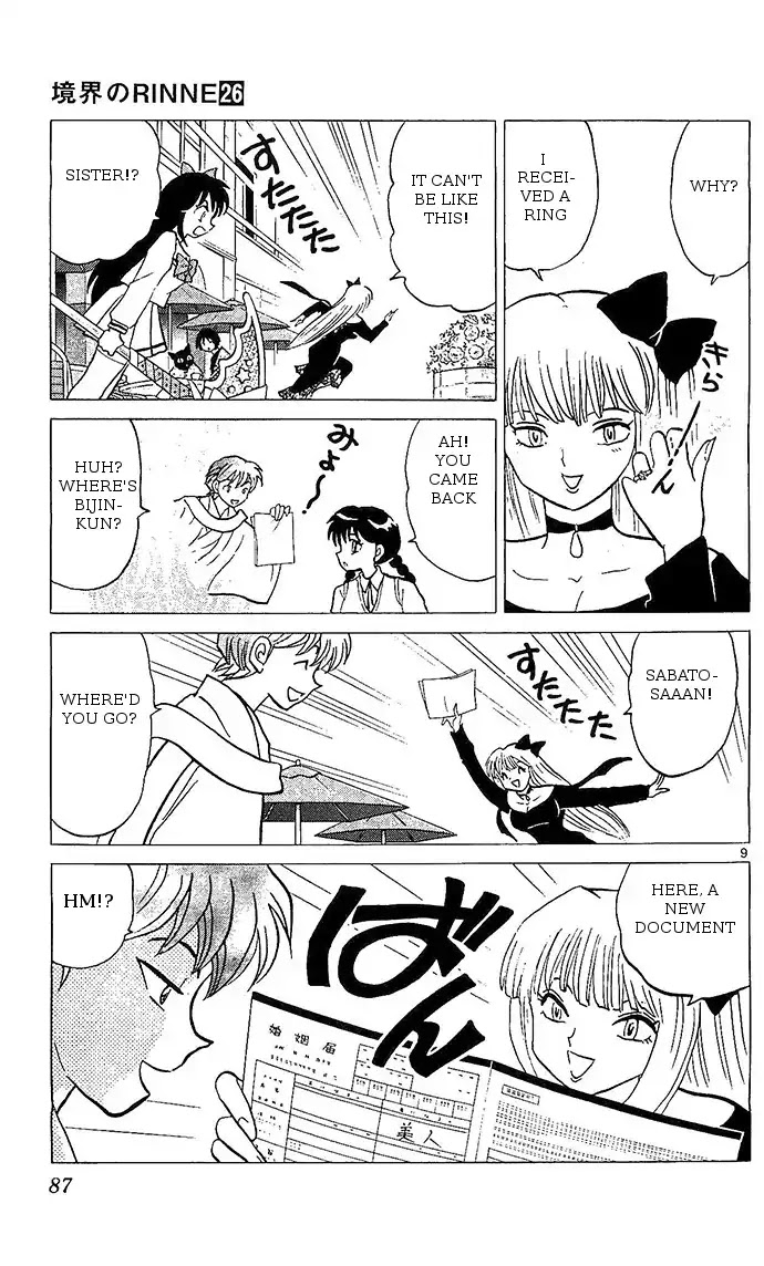 Kyoukai no Rinne Chapter 253 page 9 - Chapter 253: The Ring And The Stamp