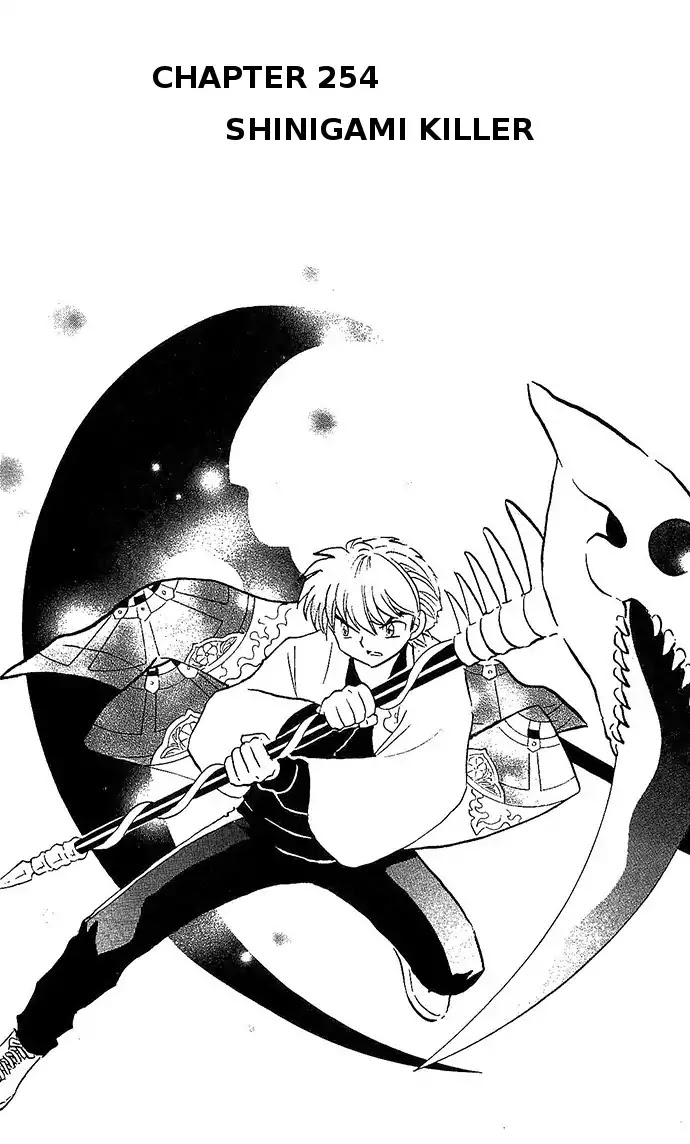 Kyoukai no Rinne Chapter 254 page 1 - Chapter 254: Shinigami Killer