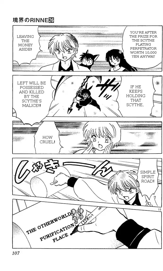 Kyoukai no Rinne Chapter 254 page 11 - Chapter 254: Shinigami Killer