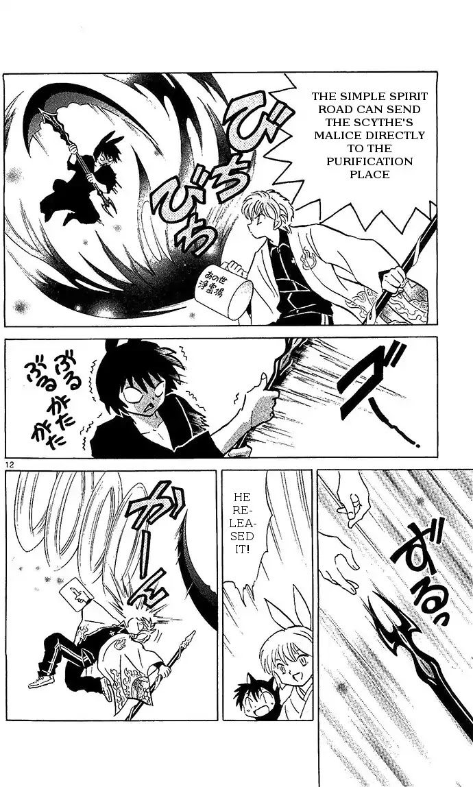 Kyoukai no Rinne Chapter 254 page 12 - Chapter 254: Shinigami Killer