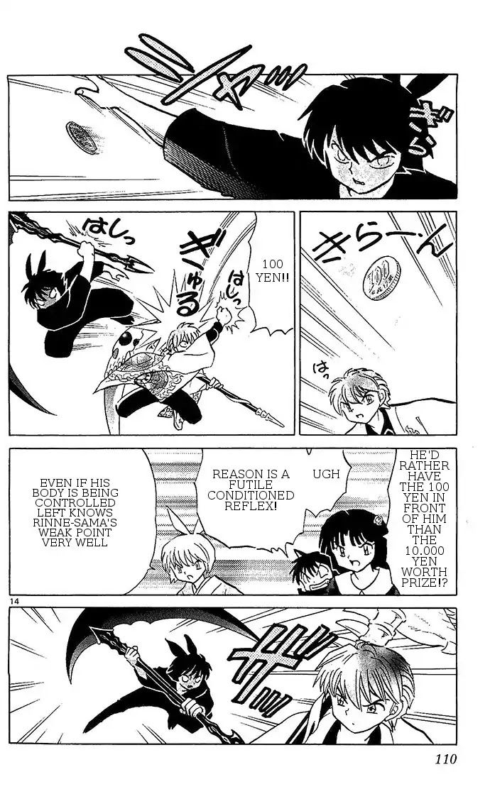 Kyoukai no Rinne Chapter 254 page 14 - Chapter 254: Shinigami Killer