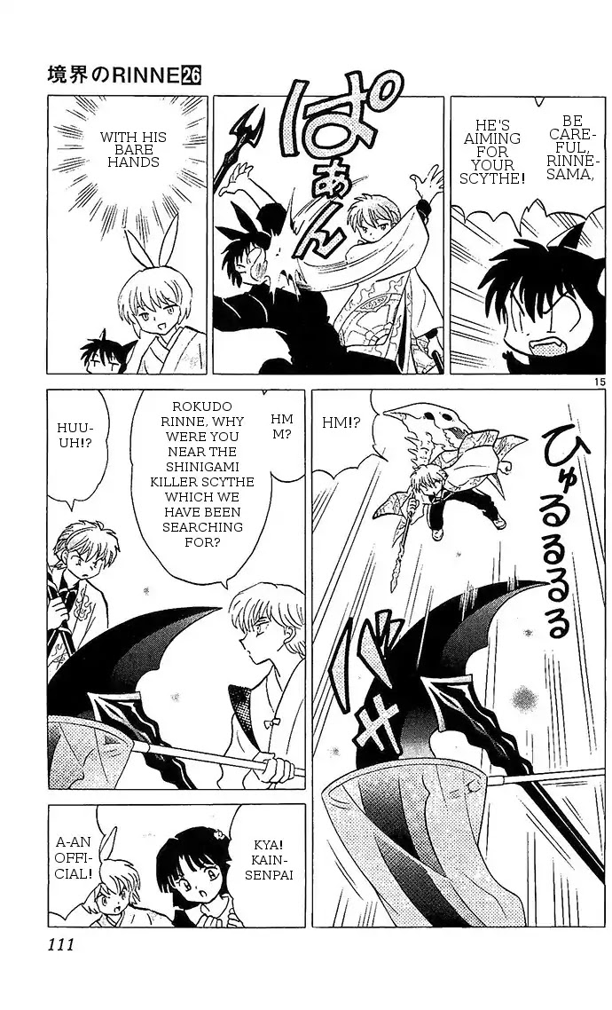 Kyoukai no Rinne Chapter 254 page 15 - Chapter 254: Shinigami Killer