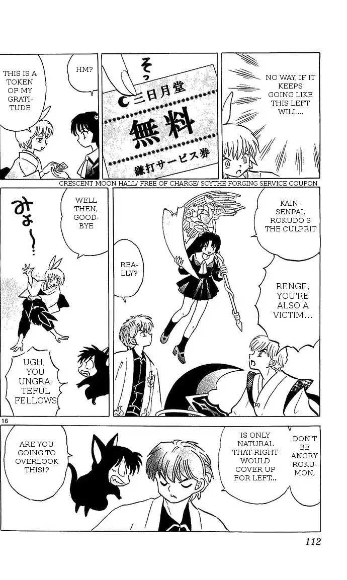 Kyoukai no Rinne Chapter 254 page 16 - Chapter 254: Shinigami Killer