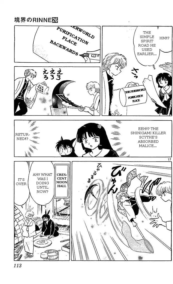 Kyoukai no Rinne Chapter 254 page 17 - Chapter 254: Shinigami Killer