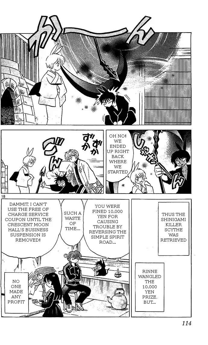 Kyoukai no Rinne Chapter 254 page 18 - Chapter 254: Shinigami Killer