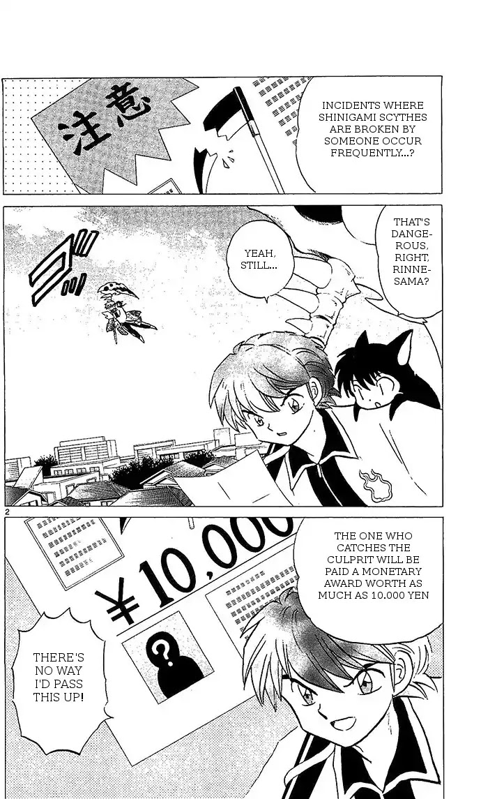 Kyoukai no Rinne Chapter 254 page 2 - Chapter 254: Shinigami Killer