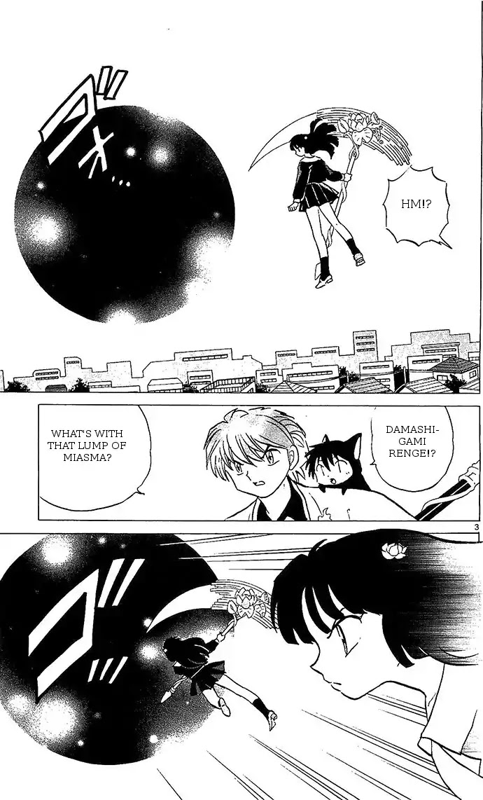 Kyoukai no Rinne Chapter 254 page 3 - Chapter 254: Shinigami Killer