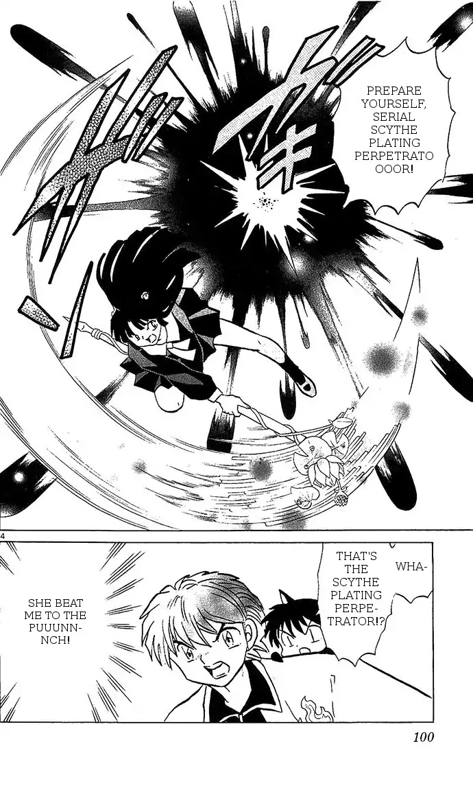 Kyoukai no Rinne Chapter 254 page 4 - Chapter 254: Shinigami Killer