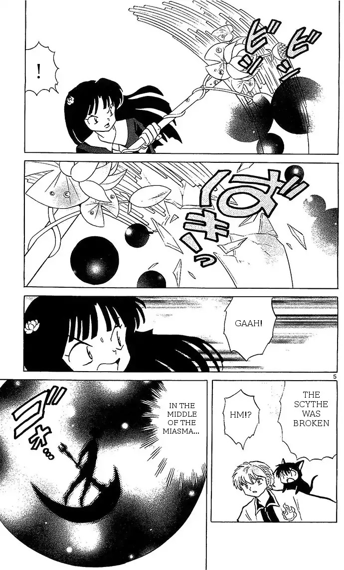 Kyoukai no Rinne Chapter 254 page 5 - Chapter 254: Shinigami Killer