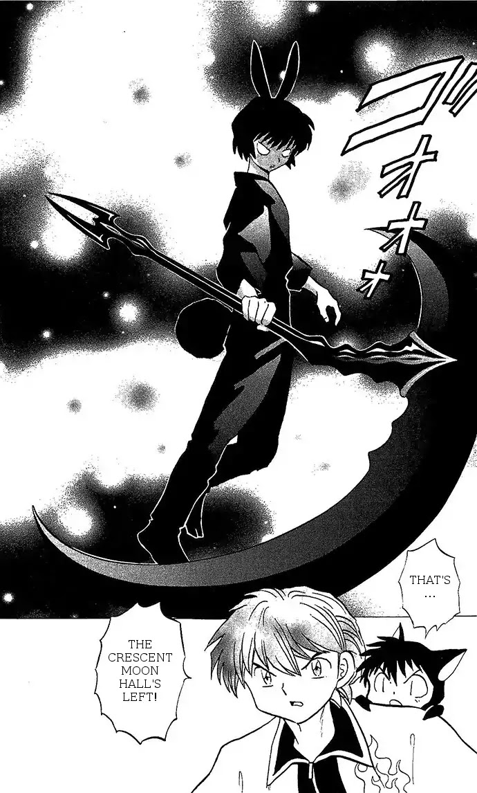 Kyoukai no Rinne Chapter 254 page 6 - Chapter 254: Shinigami Killer