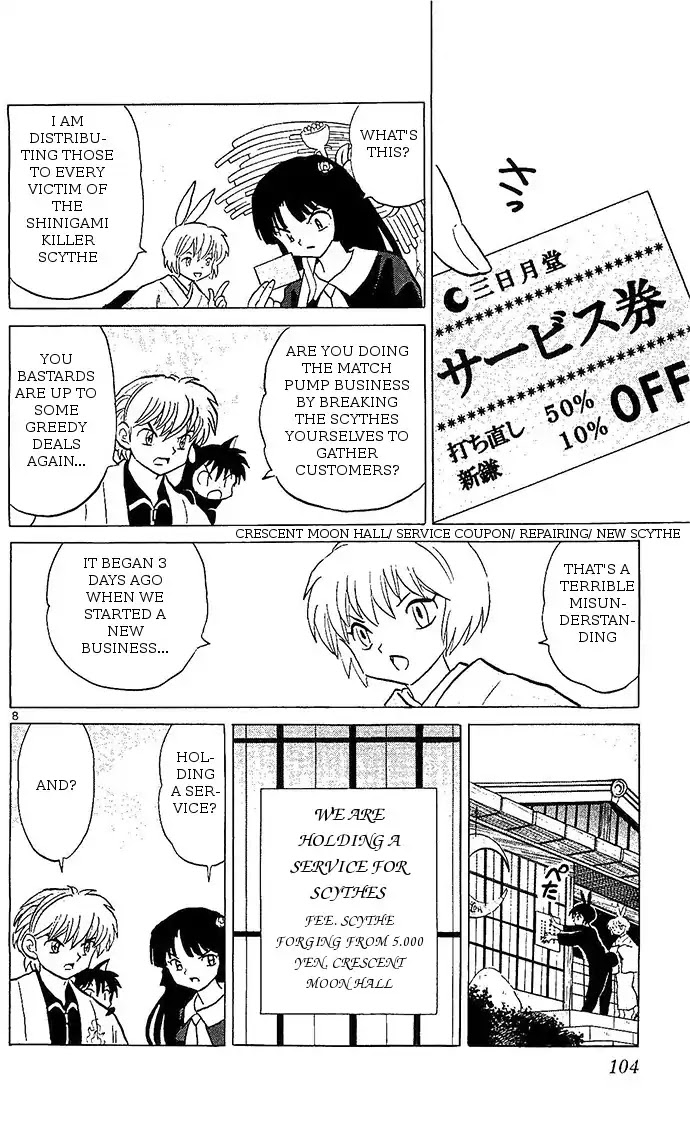 Kyoukai no Rinne Chapter 254 page 8 - Chapter 254: Shinigami Killer