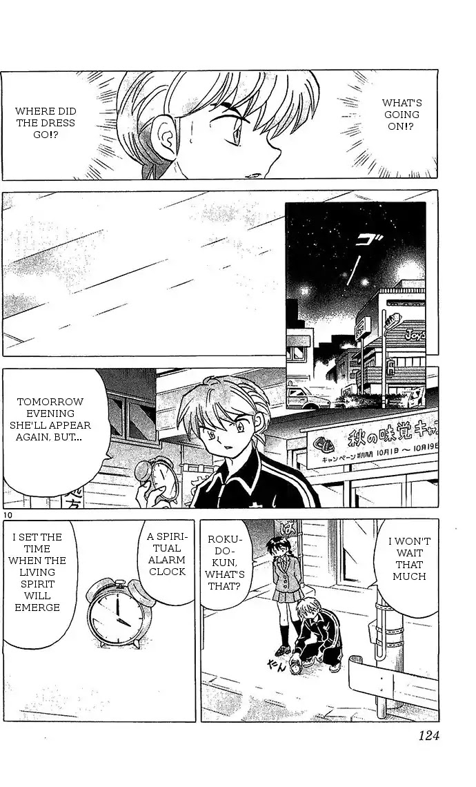 Kyoukai no Rinne Chapter 255 page 10 - Chapter 255: A Careless Casualty