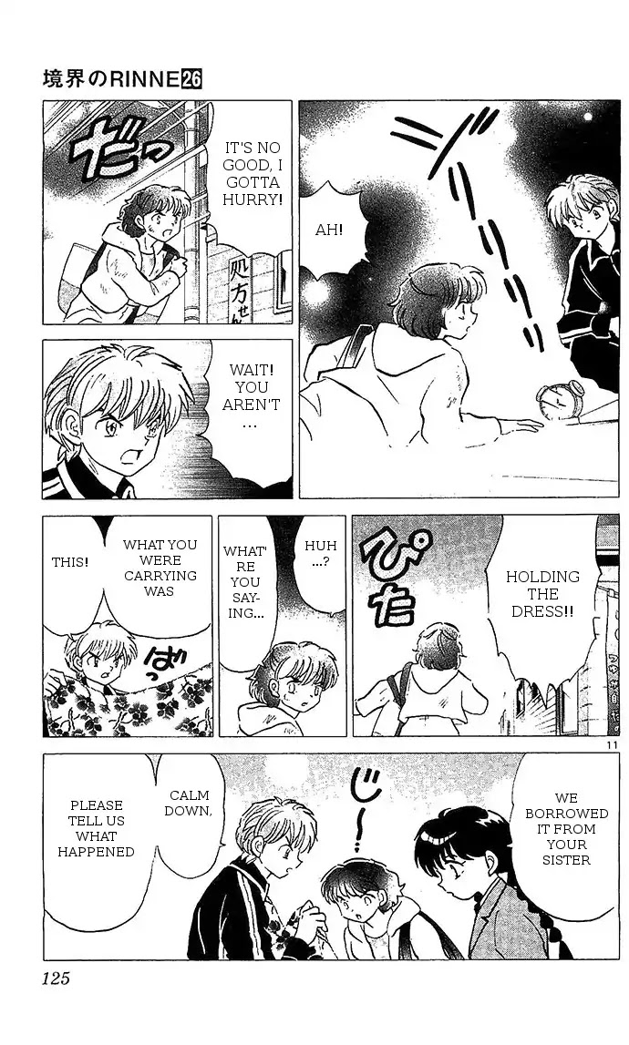 Kyoukai no Rinne Chapter 255 page 11 - Chapter 255: A Careless Casualty