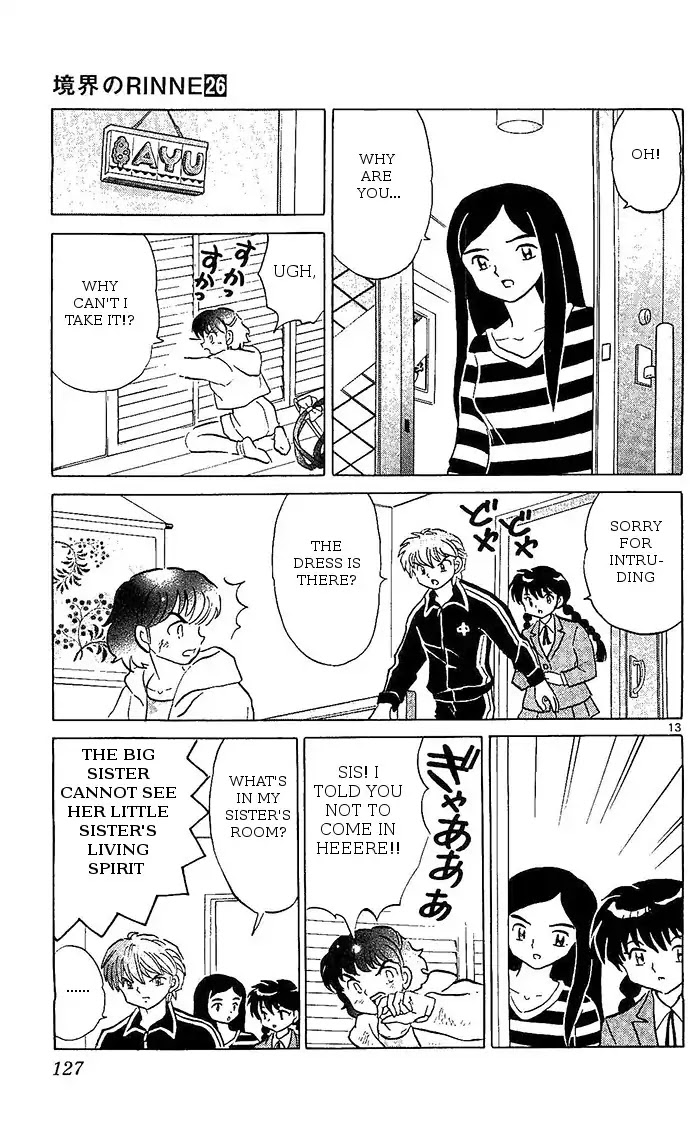 Kyoukai no Rinne Chapter 255 page 13 - Chapter 255: A Careless Casualty