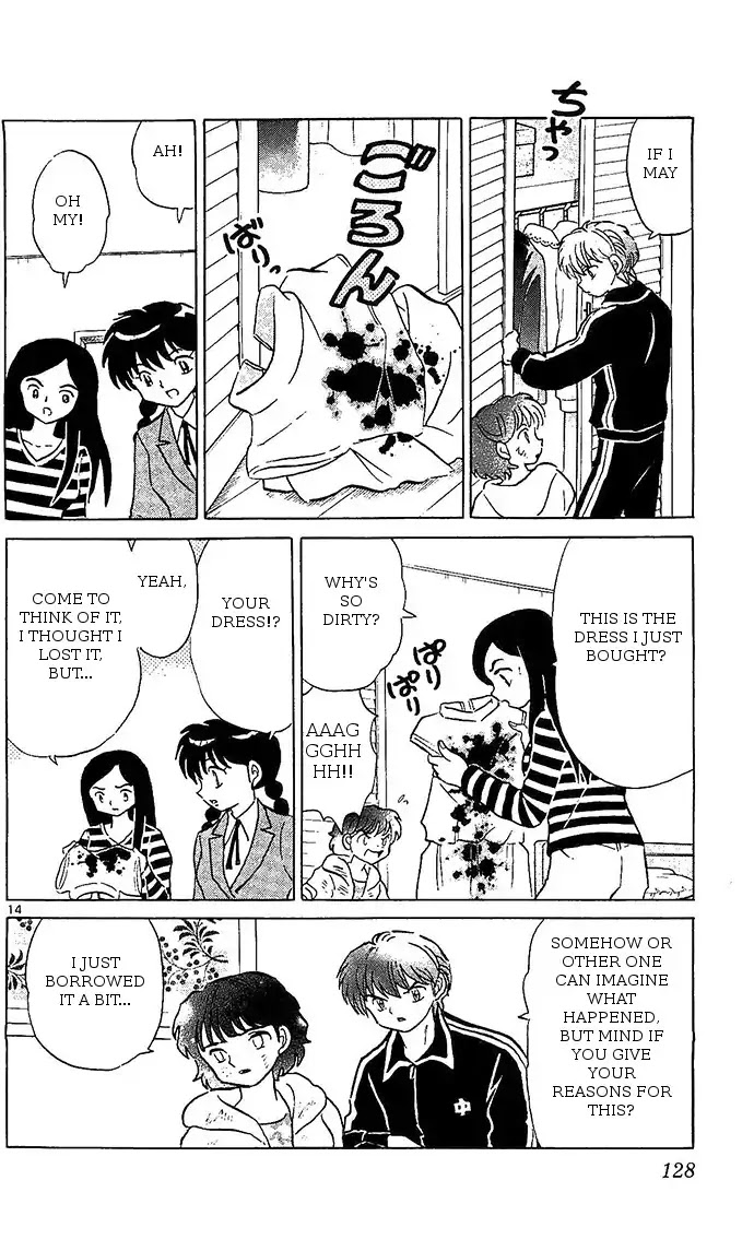 Kyoukai no Rinne Chapter 255 page 14 - Chapter 255: A Careless Casualty
