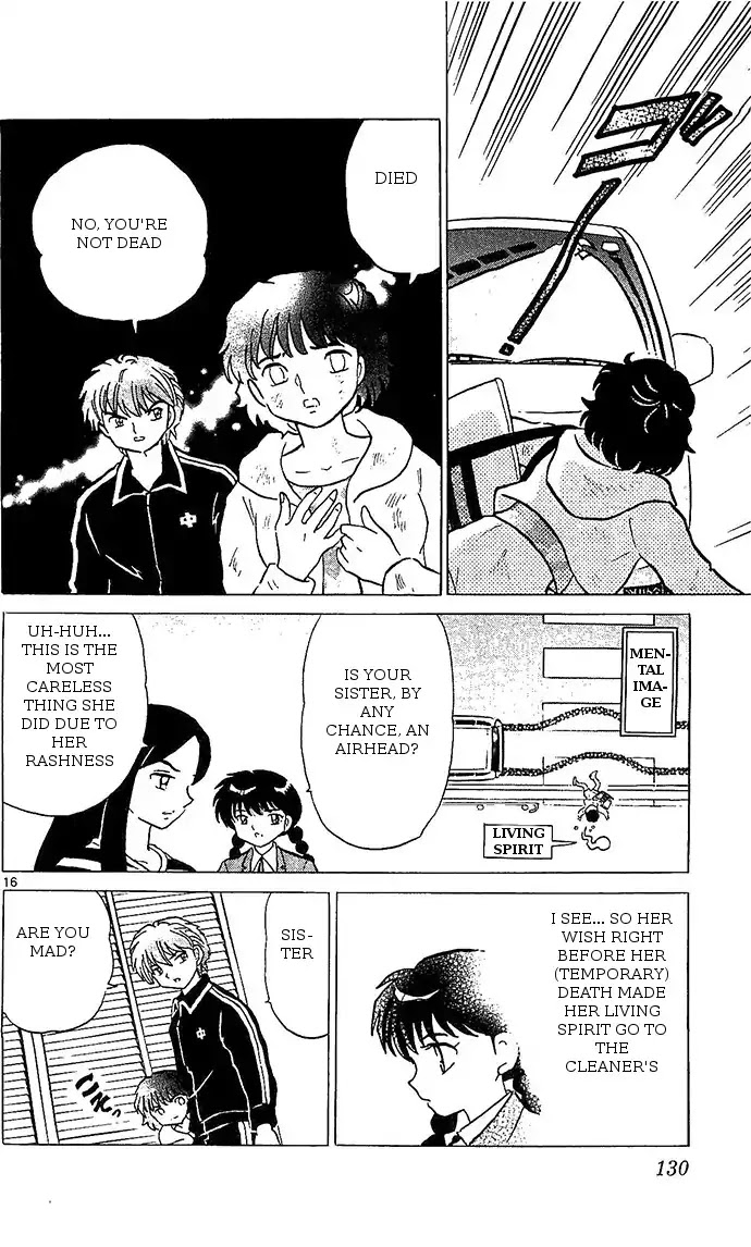 Kyoukai no Rinne Chapter 255 page 16 - Chapter 255: A Careless Casualty