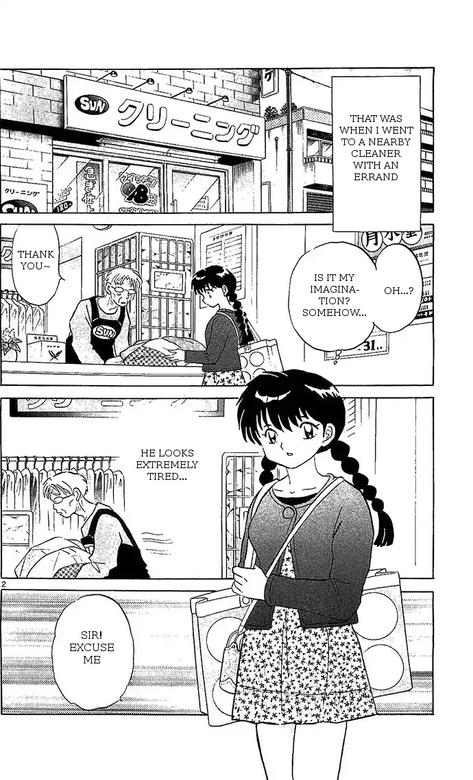 Kyoukai no Rinne Chapter 255 page 2 - Chapter 255: A Careless Casualty