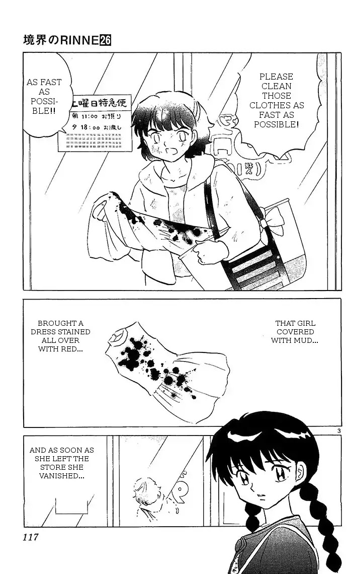 Kyoukai no Rinne Chapter 255 page 3 - Chapter 255: A Careless Casualty