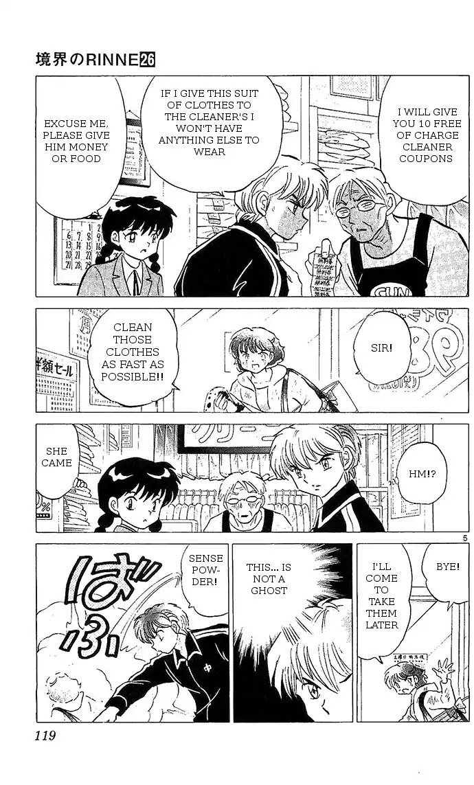 Kyoukai no Rinne Chapter 255 page 5 - Chapter 255: A Careless Casualty