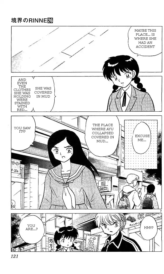 Kyoukai no Rinne Chapter 255 page 7 - Chapter 255: A Careless Casualty