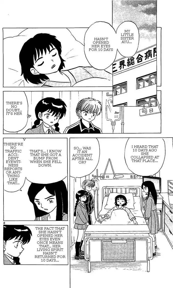 Kyoukai no Rinne Chapter 255 page 8 - Chapter 255: A Careless Casualty