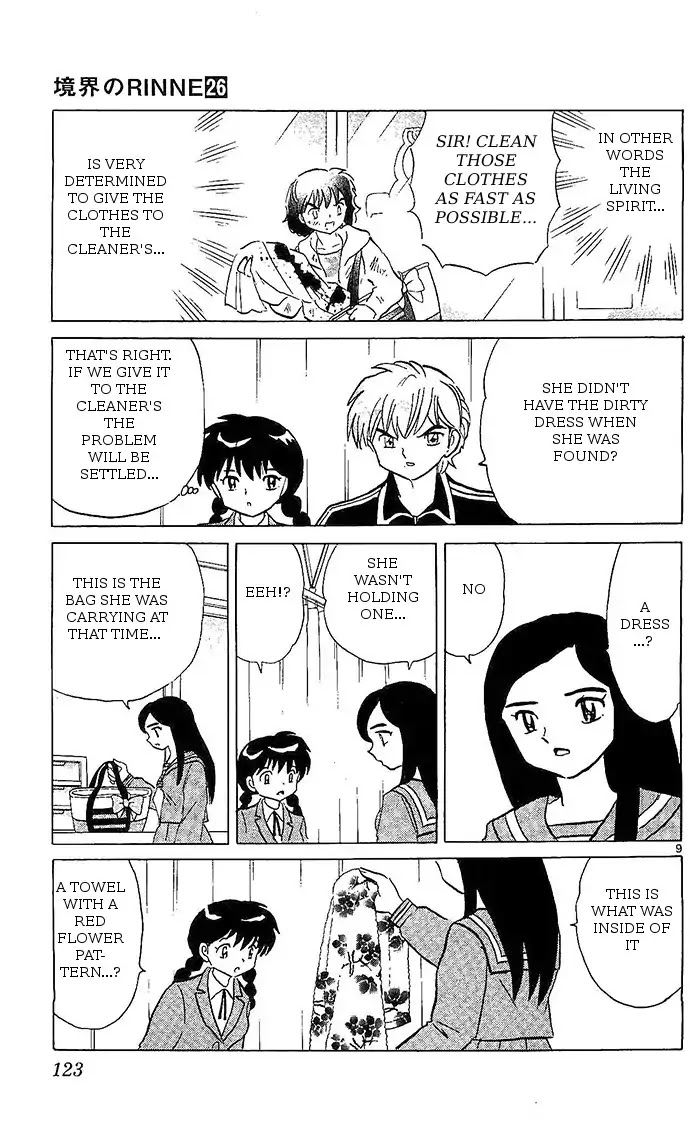 Kyoukai no Rinne Chapter 255 page 9 - Chapter 255: A Careless Casualty