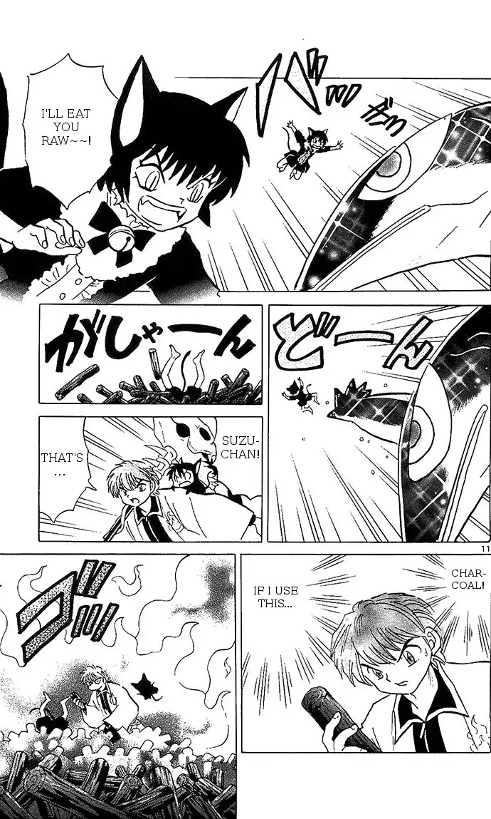 Kyoukai no Rinne Chapter 256 page 11 - Chapter 256: The First Mackerel Pike Festival