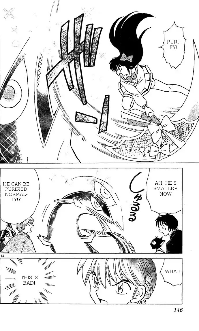 Kyoukai no Rinne Chapter 256 page 14 - Chapter 256: The First Mackerel Pike Festival