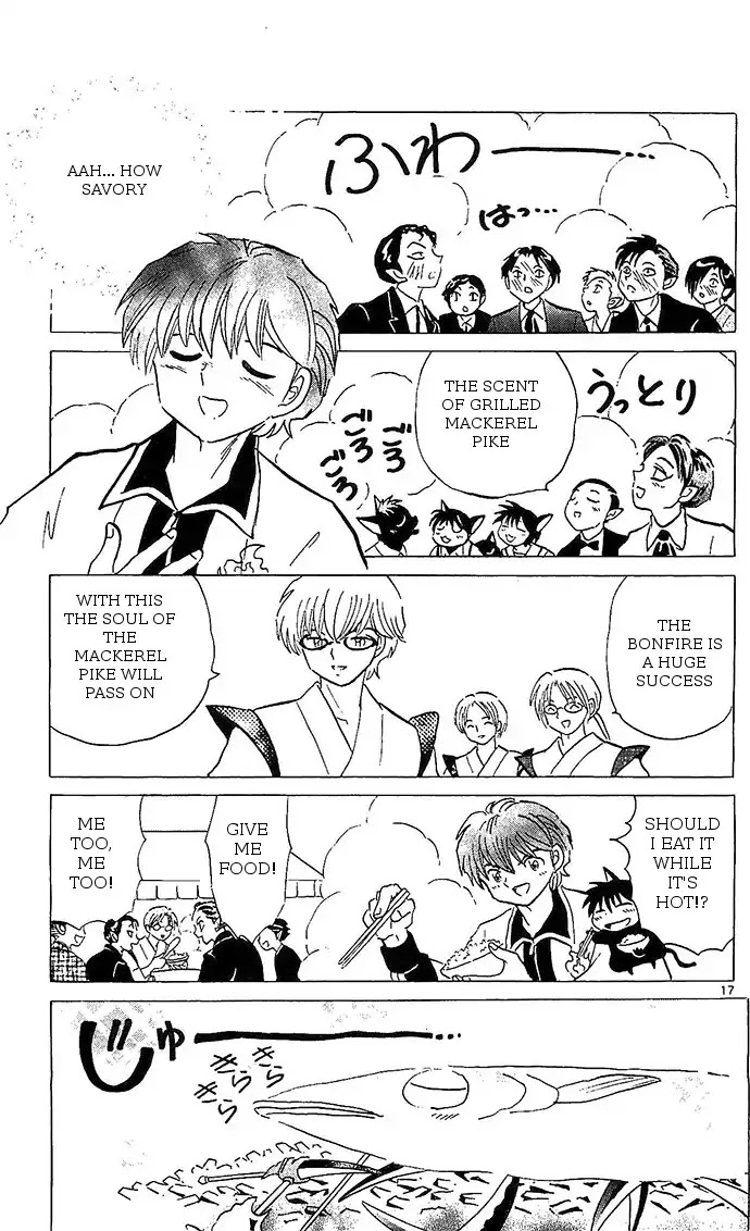 Kyoukai no Rinne Chapter 256 page 17 - Chapter 256: The First Mackerel Pike Festival