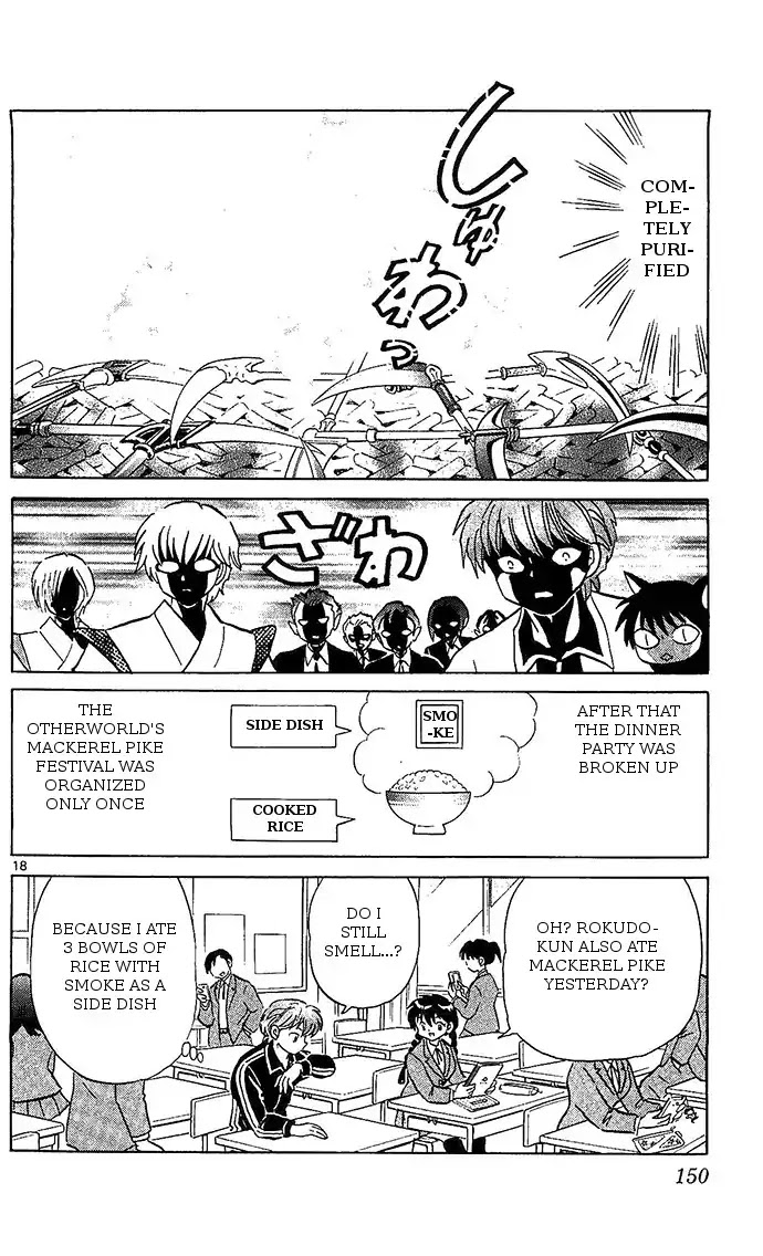 Kyoukai no Rinne Chapter 256 page 18 - Chapter 256: The First Mackerel Pike Festival