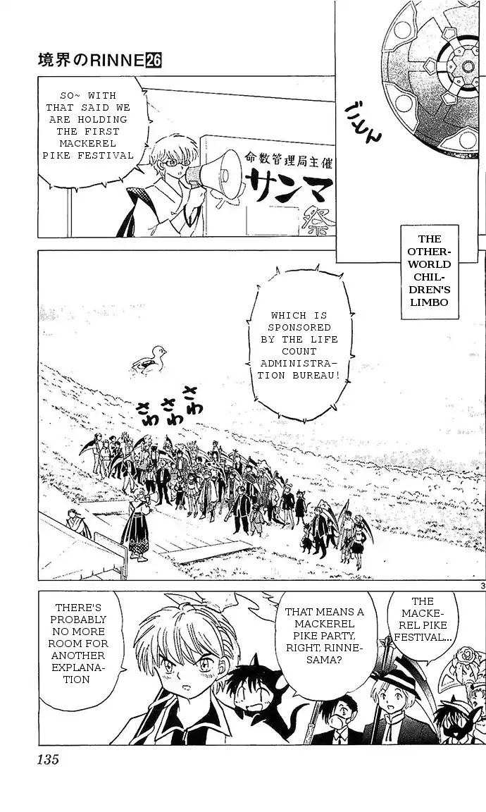 Kyoukai no Rinne Chapter 256 page 3 - Chapter 256: The First Mackerel Pike Festival