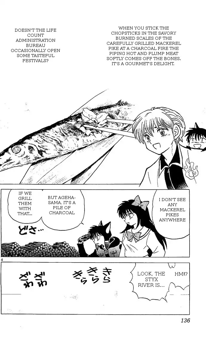 Kyoukai no Rinne Chapter 256 page 4 - Chapter 256: The First Mackerel Pike Festival