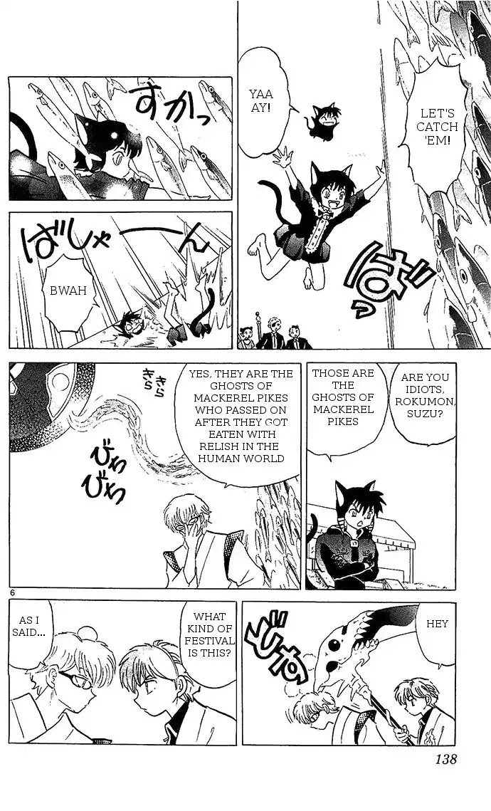 Kyoukai no Rinne Chapter 256 page 6 - Chapter 256: The First Mackerel Pike Festival