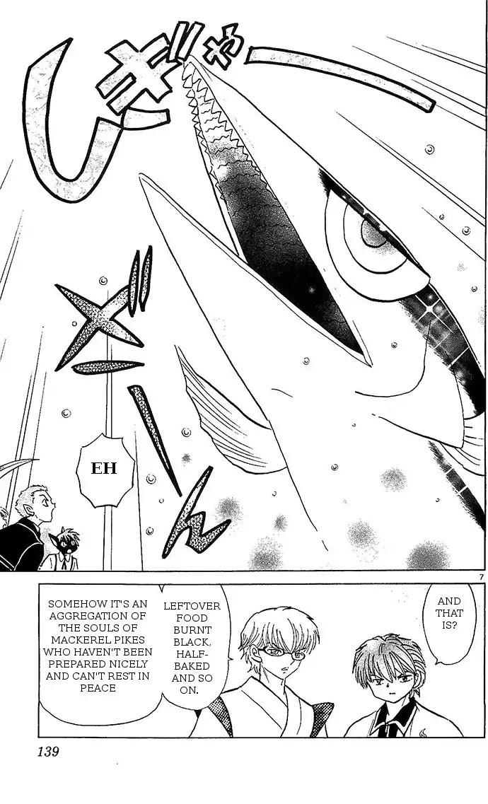 Kyoukai no Rinne Chapter 256 page 7 - Chapter 256: The First Mackerel Pike Festival
