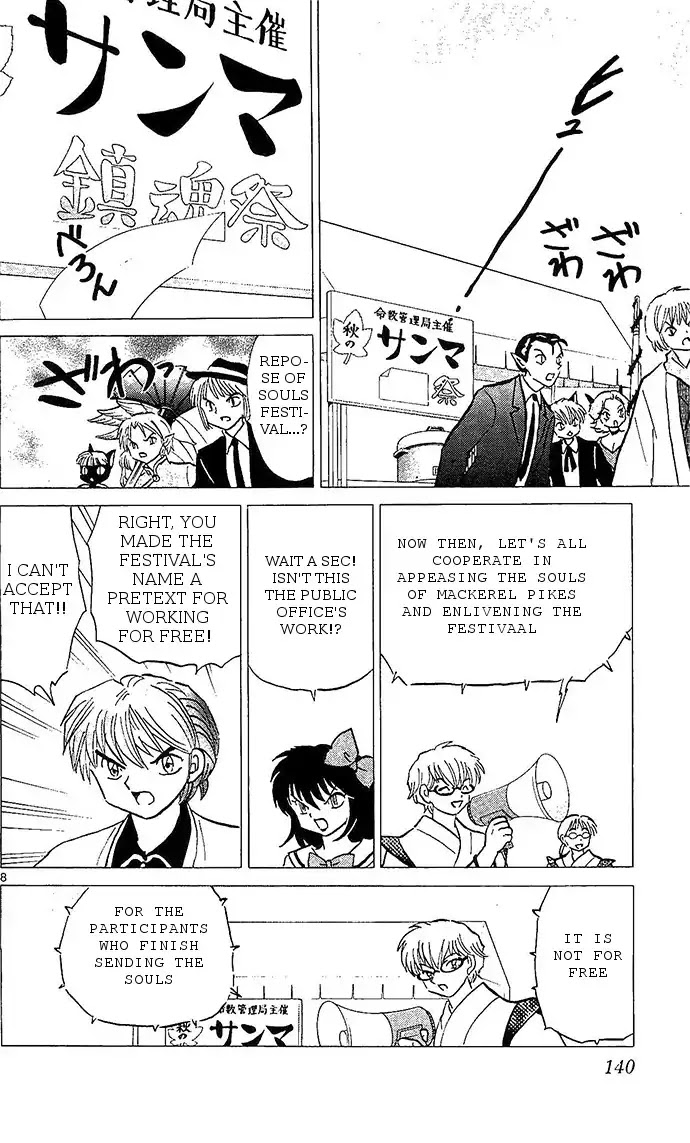 Kyoukai no Rinne Chapter 256 page 8 - Chapter 256: The First Mackerel Pike Festival
