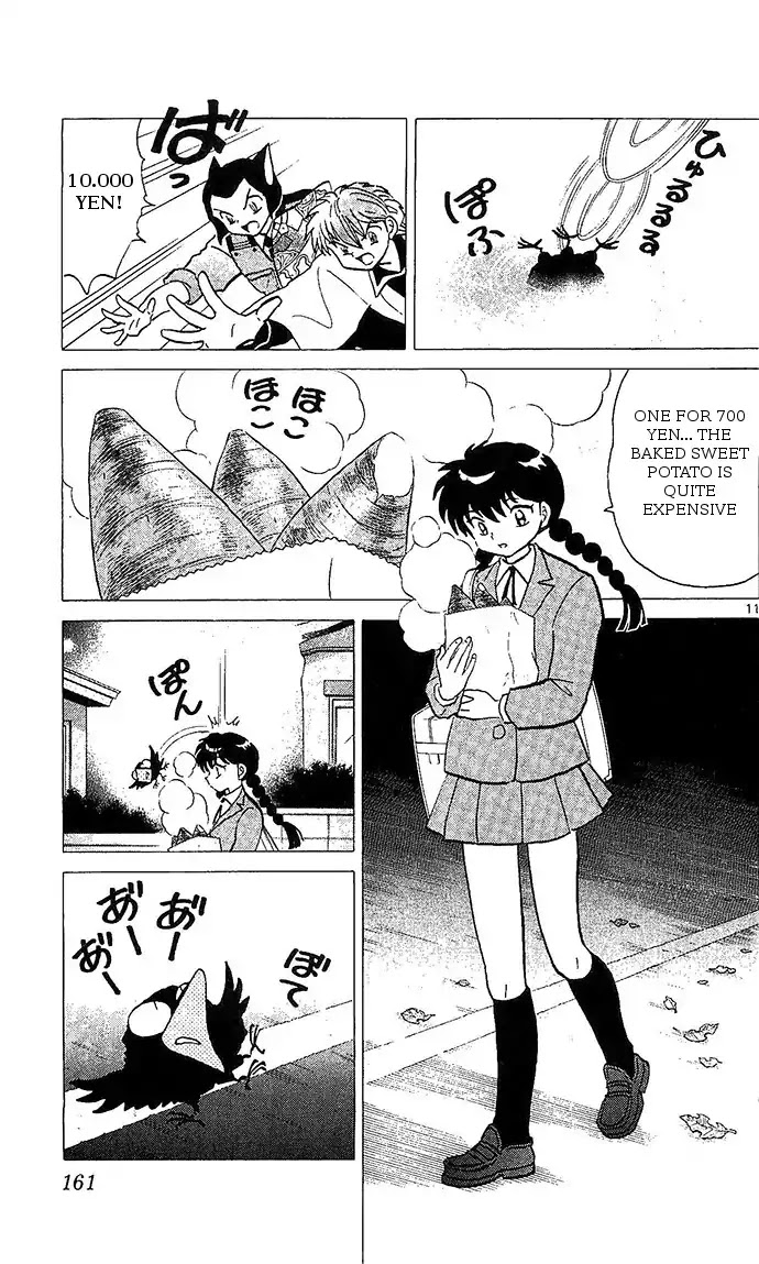 Kyoukai no Rinne Chapter 257 page 11 - Chapter 257: The Special And Protected Sacred Bird