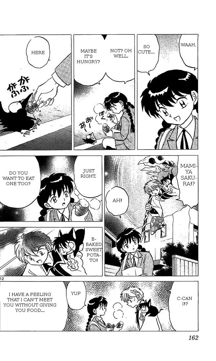 Kyoukai no Rinne Chapter 257 page 12 - Chapter 257: The Special And Protected Sacred Bird