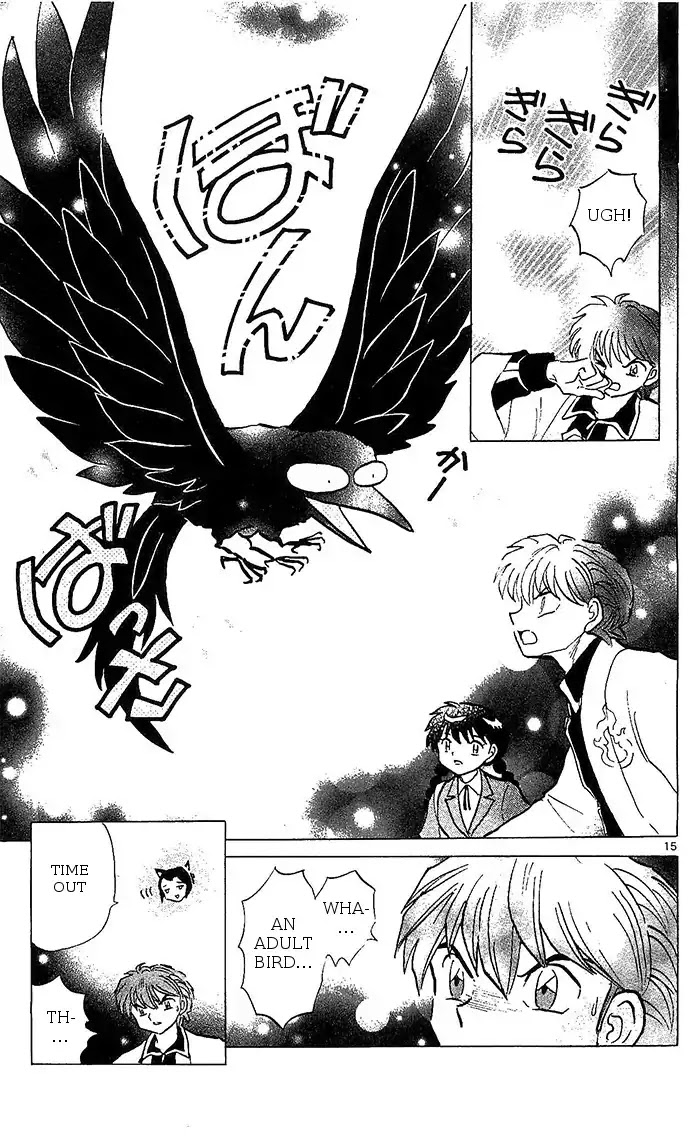 Kyoukai no Rinne Chapter 257 page 15 - Chapter 257: The Special And Protected Sacred Bird