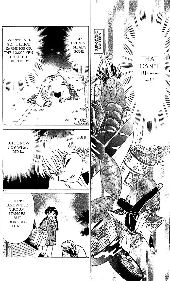 Kyoukai no Rinne Chapter 257 page 16 - Chapter 257: The Special And Protected Sacred Bird