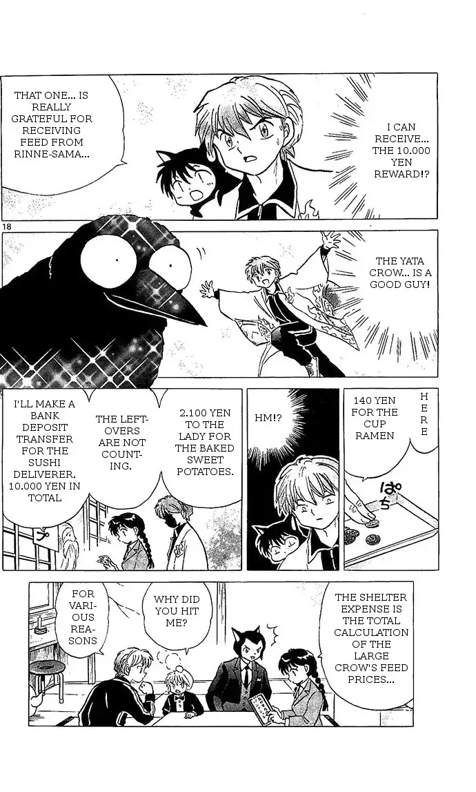 Kyoukai no Rinne Chapter 257 page 18 - Chapter 257: The Special And Protected Sacred Bird