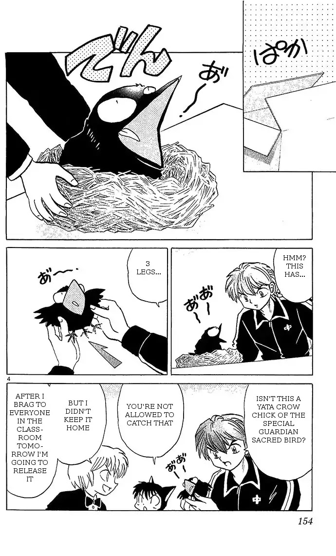Kyoukai no Rinne Chapter 257 page 4 - Chapter 257: The Special And Protected Sacred Bird