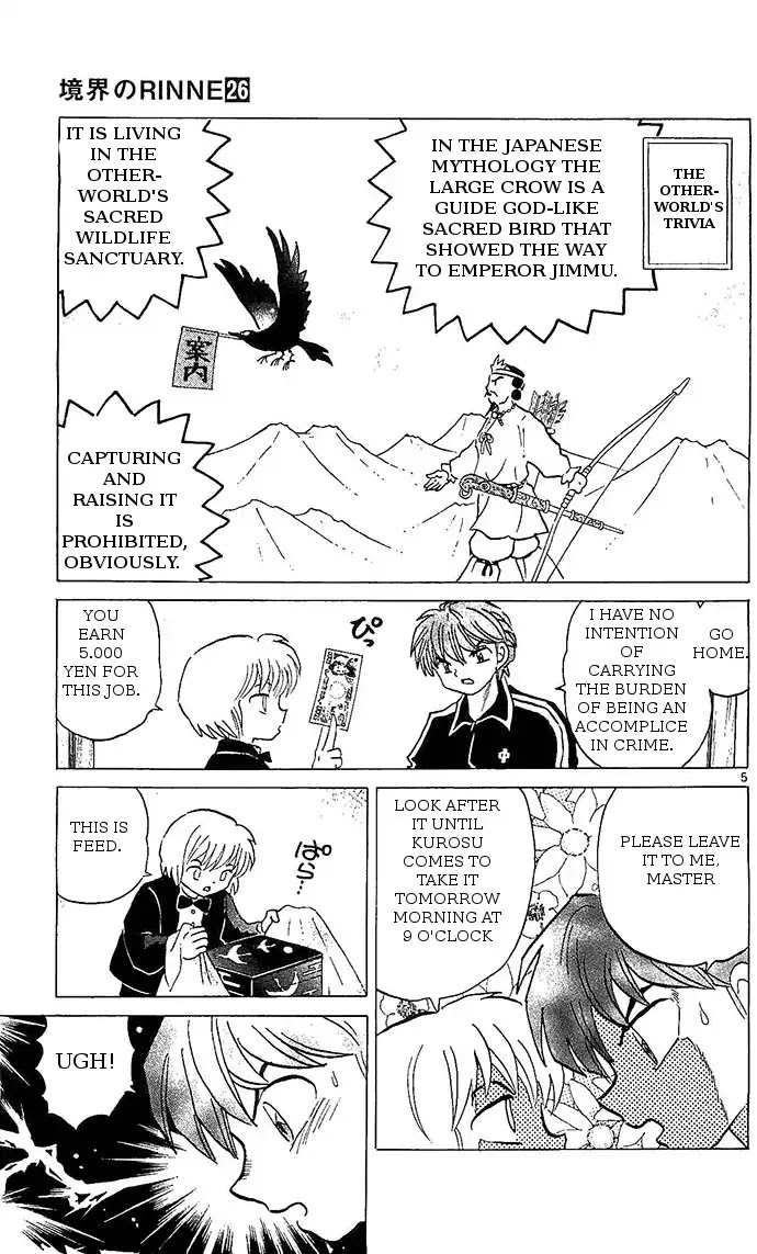 Kyoukai no Rinne Chapter 257 page 5 - Chapter 257: The Special And Protected Sacred Bird