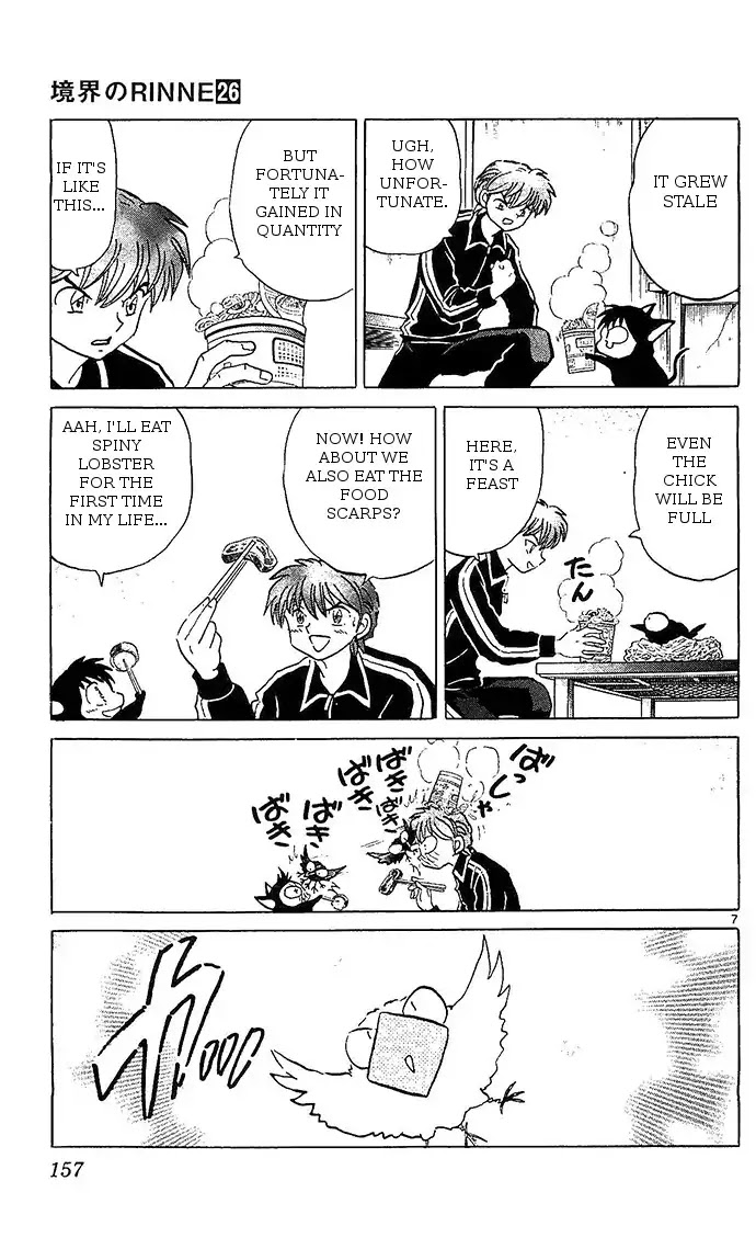 Kyoukai no Rinne Chapter 257 page 7 - Chapter 257: The Special And Protected Sacred Bird