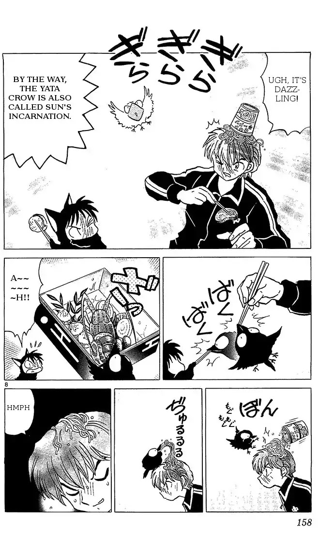 Kyoukai no Rinne Chapter 257 page 8 - Chapter 257: The Special And Protected Sacred Bird
