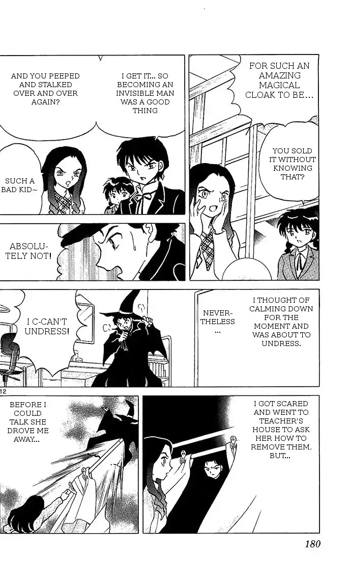 Kyoukai no Rinne Chapter 258 page 12 - Chapter 258: Neck Man