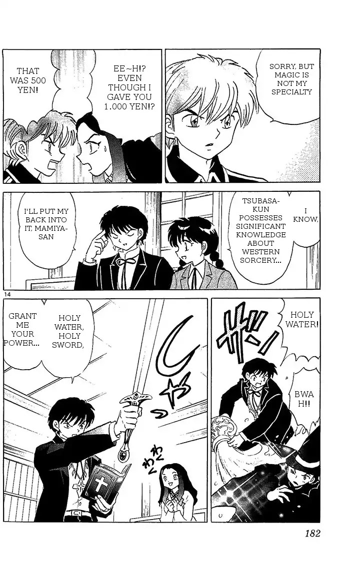 Kyoukai no Rinne Chapter 258 page 14 - Chapter 258: Neck Man