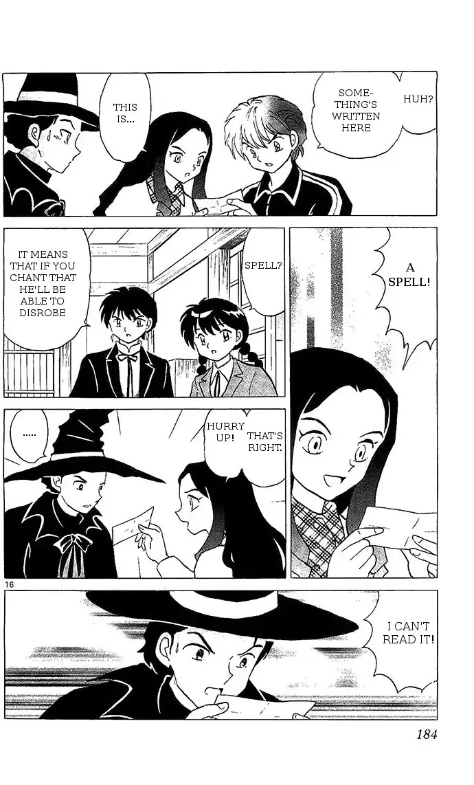 Kyoukai no Rinne Chapter 258 page 16 - Chapter 258: Neck Man